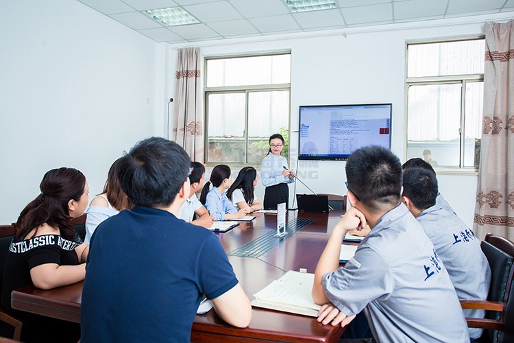 公司小会